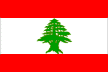پرچم لبنان