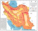 پهنه های ایران از نظر زلزله خیزی