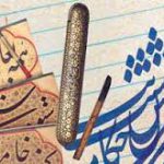 واقعیاتی درباره تاریخ زبان و خط ایرانیان واقعیاتی درباره تاریخ زبان و خط ایرانیان