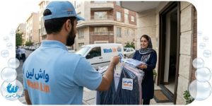 خشکشویی آنلاین ؛ 9 راهکاری سریع و مطمئن برای مراقبت از لباسها در زندگی پرمشغله خشکشویی آنلاین ؛ 9 راهکاری سریع و مطمئن برای مراقبت از لباسها در زندگی پرمشغله